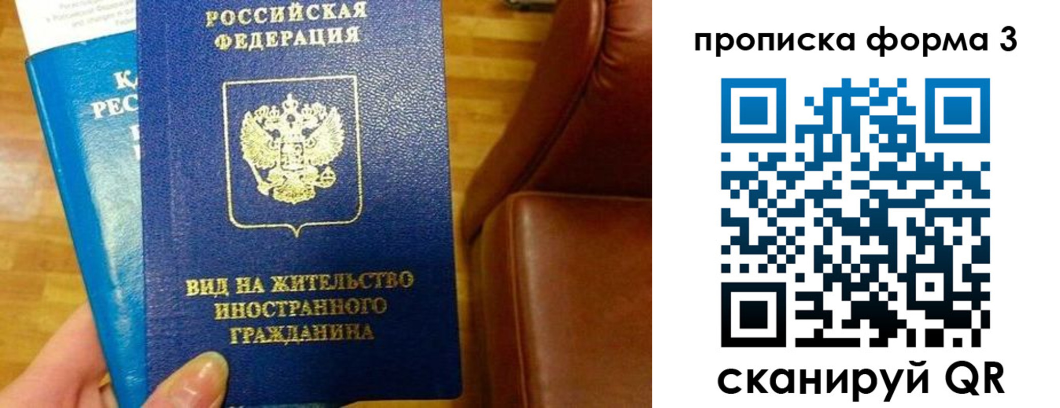 форма 3 в Бакале